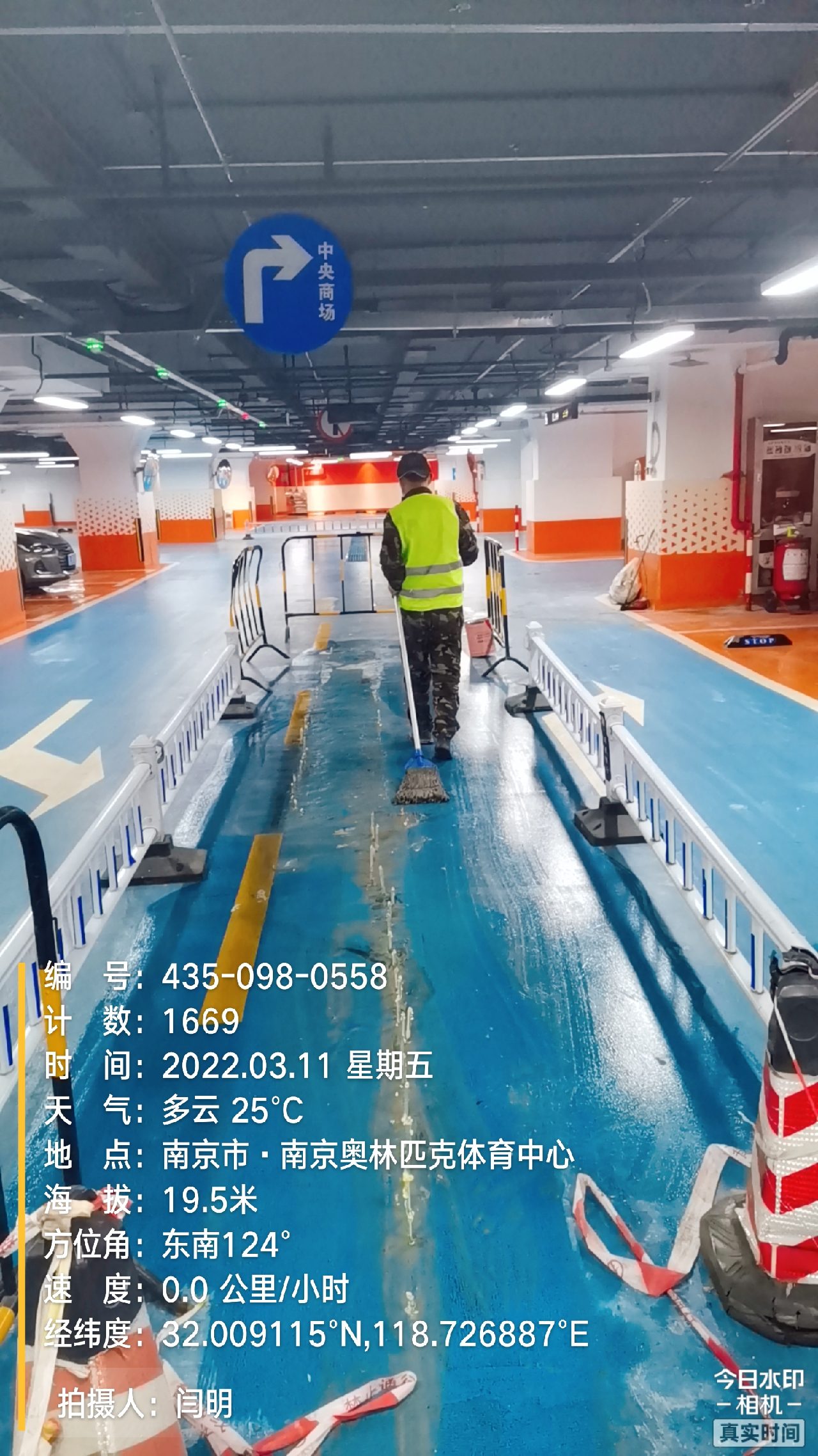 江北地下伸缩缝堵漏新技术