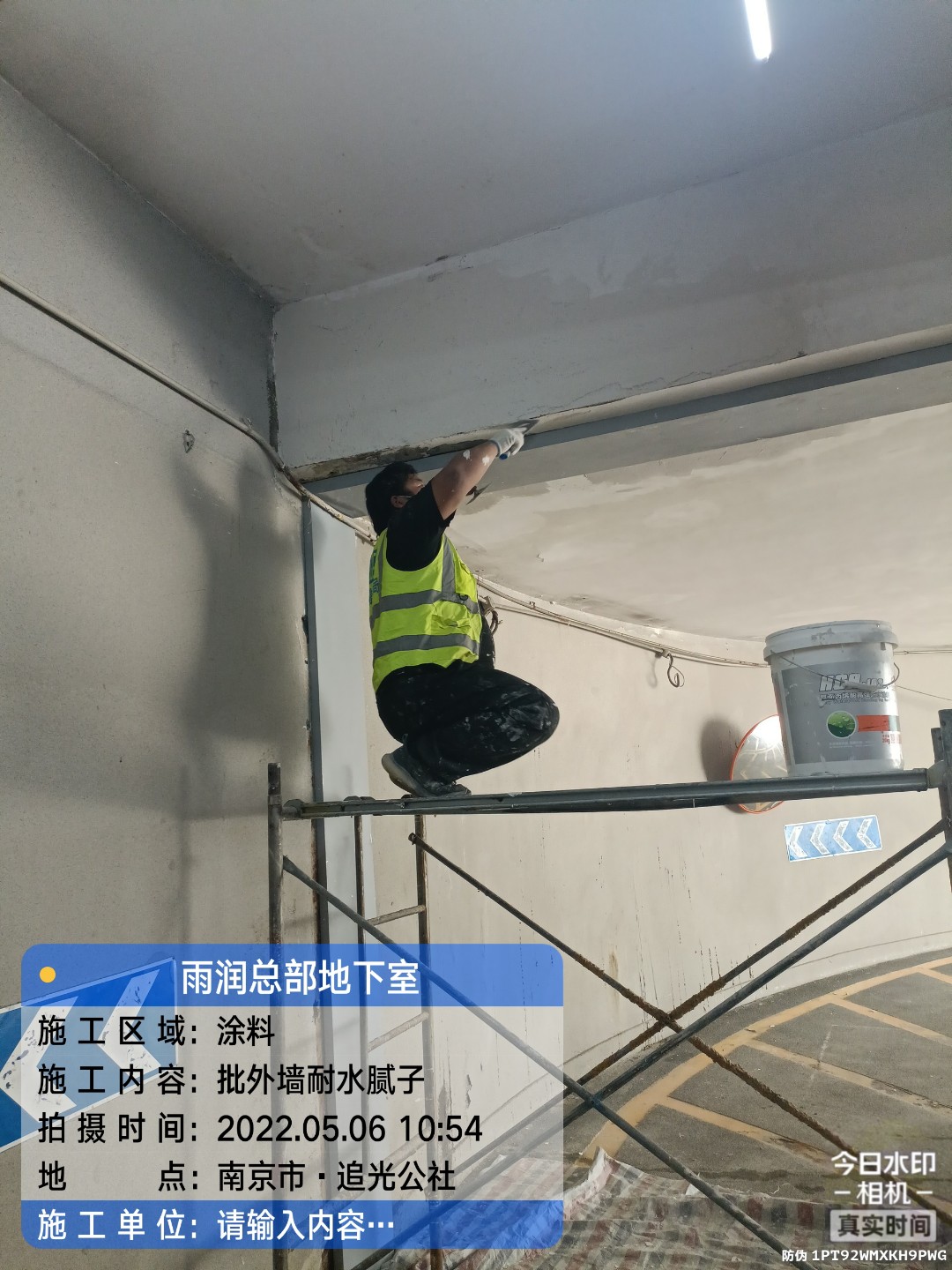 江北地下伸缩缝渗水渗漏治理