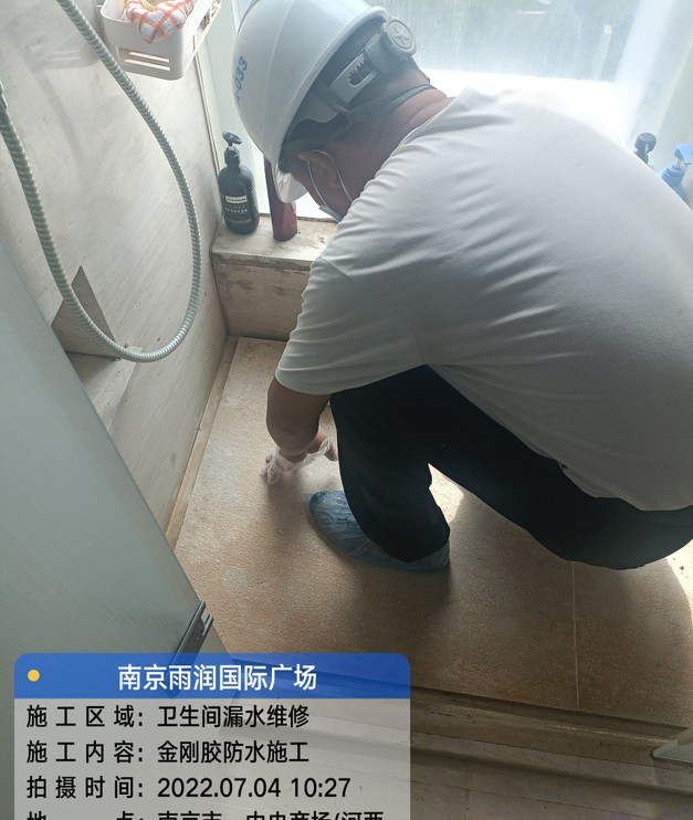 江北家庭卫生间渗水的处理与维护方法