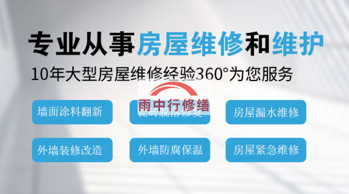 江北钢结构外墙渗漏水问题通常由以下原因导致