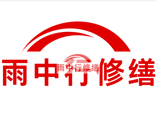 江北雨中行修缮2023年10月份在建项目