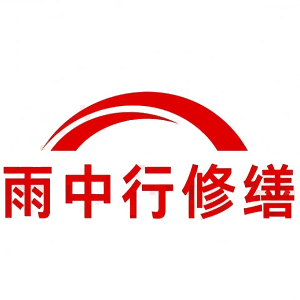 江北屋面防水节点防水常见问题（渗漏高发区）